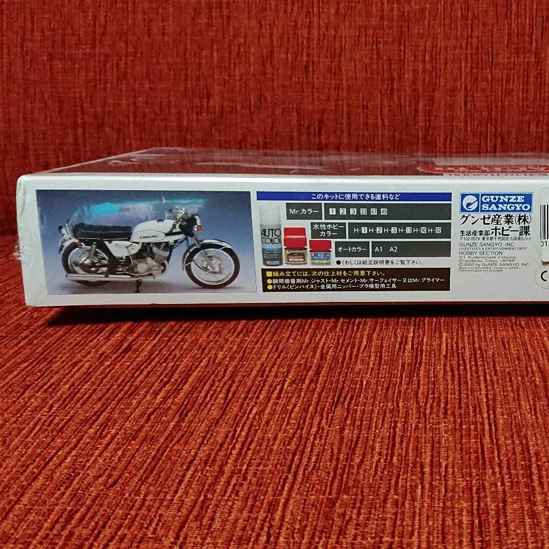 Amazon.co.jp: グンゼ 1/12 カワサキ500 マッハⅢ モデルH1