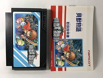 Amazon | 貝獣物語 ＋ じゅうべえくえすと 2本セット ナムコ