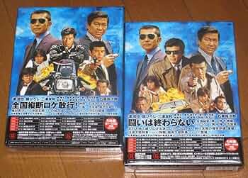 DVD 西部警察 小暮BOX 1～2まとめ各6枚組 渡哲也 舘ひろし 石原裕次郎 Amazon.co.jp: 西部警察 PART-Ⅲ 小暮BOX 1# 石原裕次郎/渡哲也
