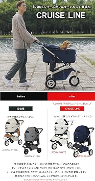 AIRBUGGY DOME3 PREMIER REGULAR URBAN-WHITE & amp; & #34; Omotena Paper & #34; Set, Urban Series, Dog Cart, Pet Carrier