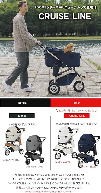 AIRBUGGY DOME3 PREMIER REGULAR URBAN-WHITE & amp; & #34; Omotena Paper & #34; Set, Urban Series, Dog Cart, Pet Carrier