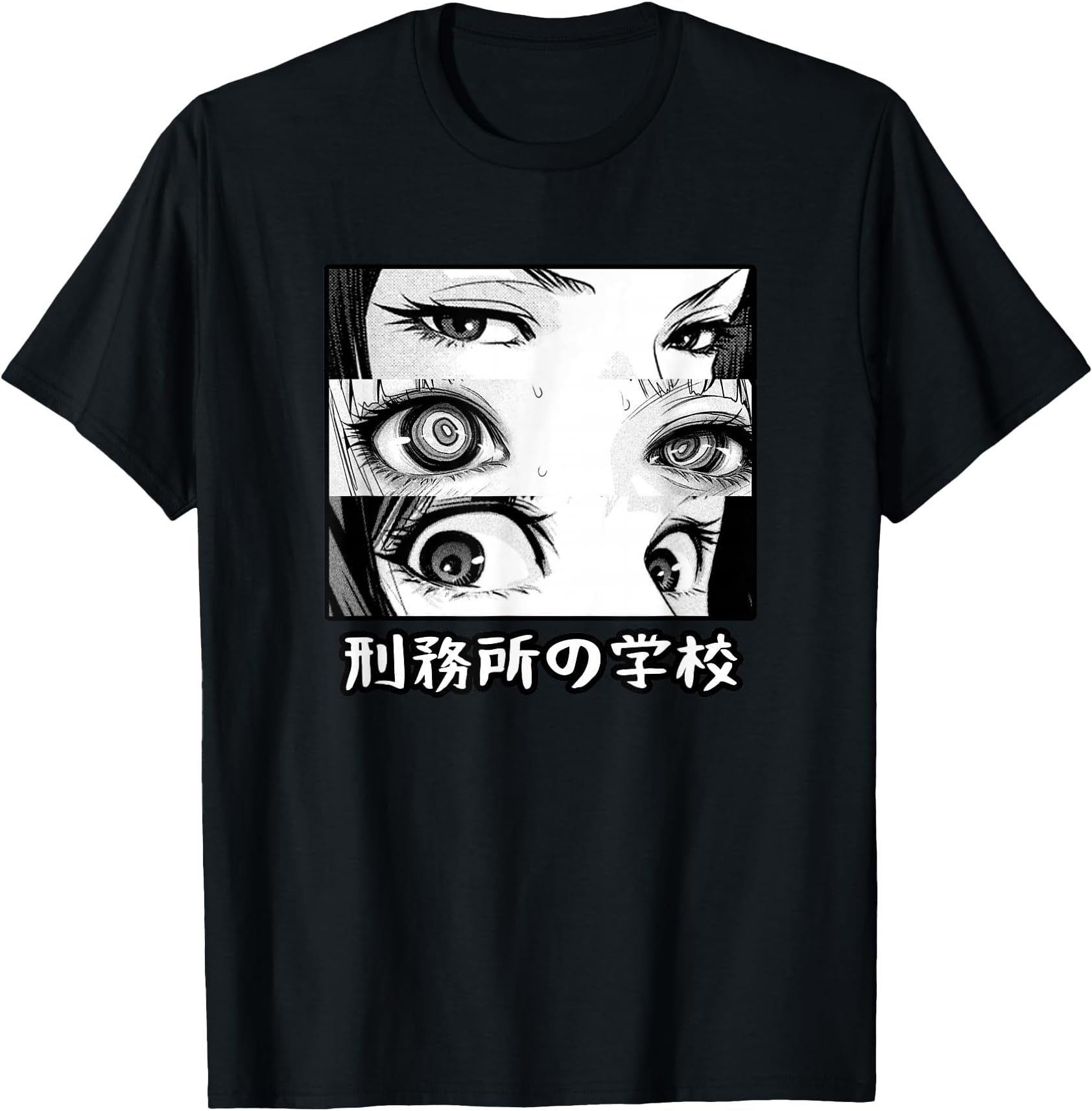 Anime Eyes | Otaku | Waifu Material | Japanese Anime | Nani T-Shirt