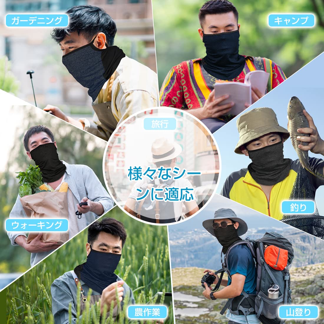 Amazon.co.jp: SOHAPI 【日本製】フェイスカバー メンズ ネックカバー