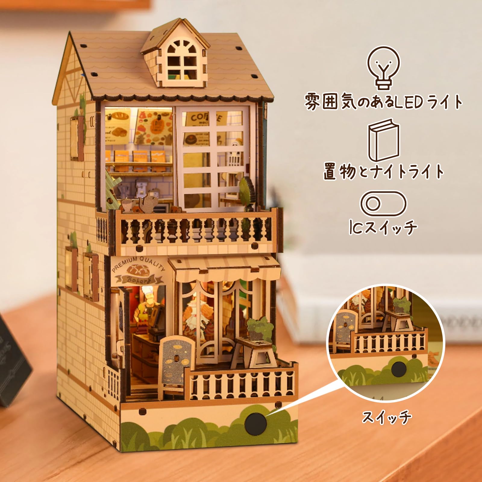 ドールハウス完成品オーダー。ブックエンドフラワーハウス