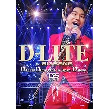 D-LITE DLive 2014 in Japan Dslove -DELUXE EDITION- DVD3+CD2+PHOTOBOOK