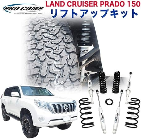 新品入荷 リフトアップキット サーフ プラド Fjクルーザー ハイラックスサーフ 自動車パーツ Tlxfbleub