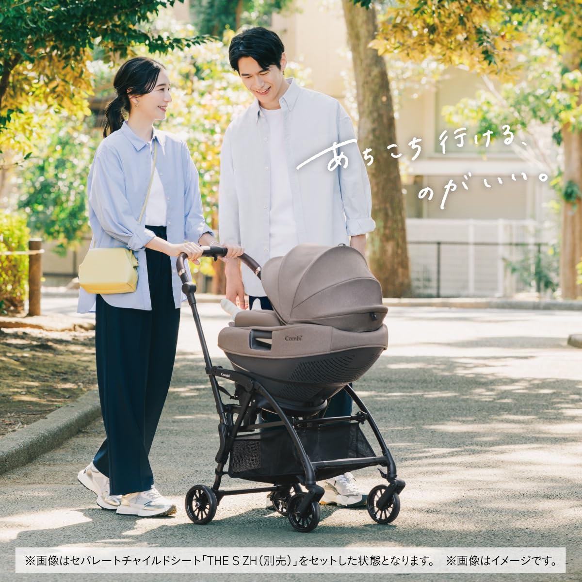あ*ー様 コンビ A型両対面ベビーカー ホワイトレーベル THE S Go エッ Amazon.co.jp: 【2026年6月発売】コンビ A型両対面ベビーカー ホワイト