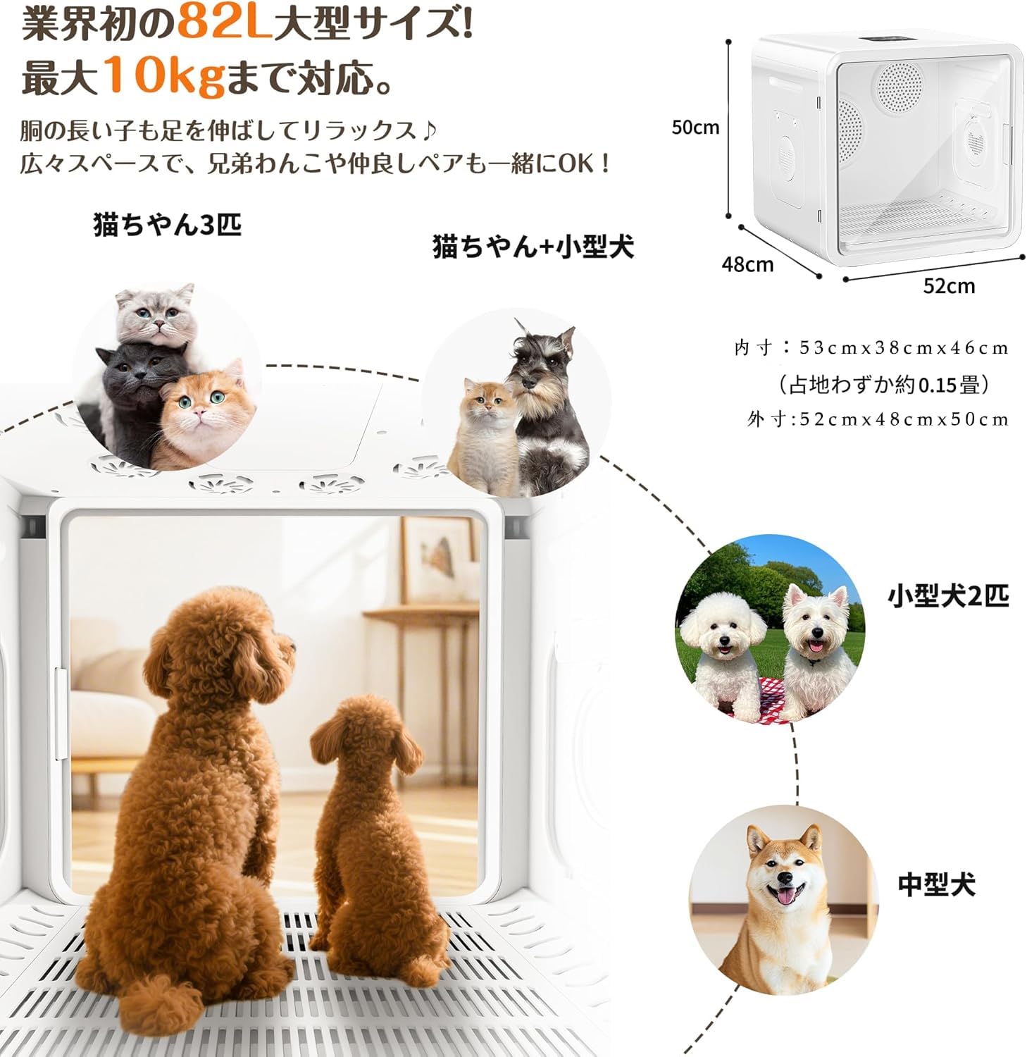 ペット用ドライヤー ペットドライルーム　Totoroball XT-102 Amazon | ペットドライルーム ドライヤー Totoro ball 小型犬 猫用