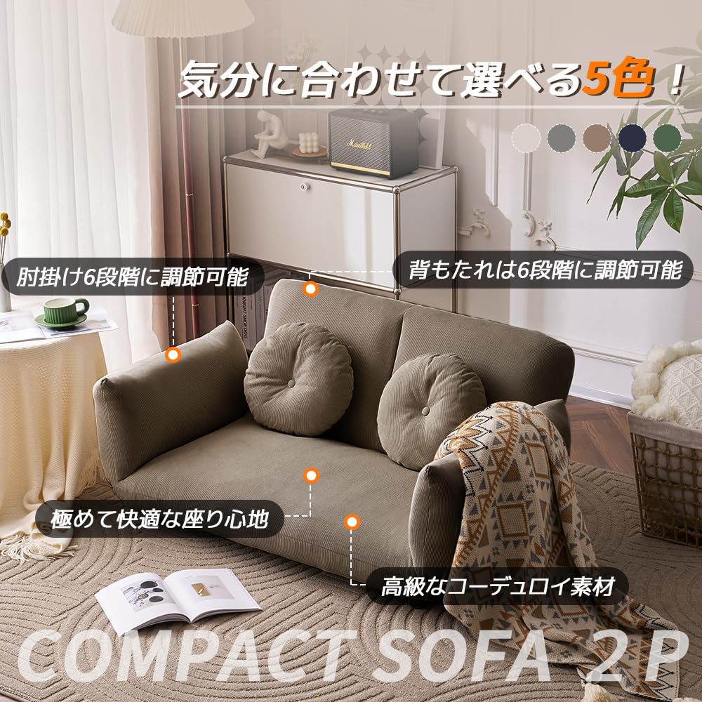 Amazon｜オーエスジェイ(OSJ) ソファーベッド ソファー 2人掛け  