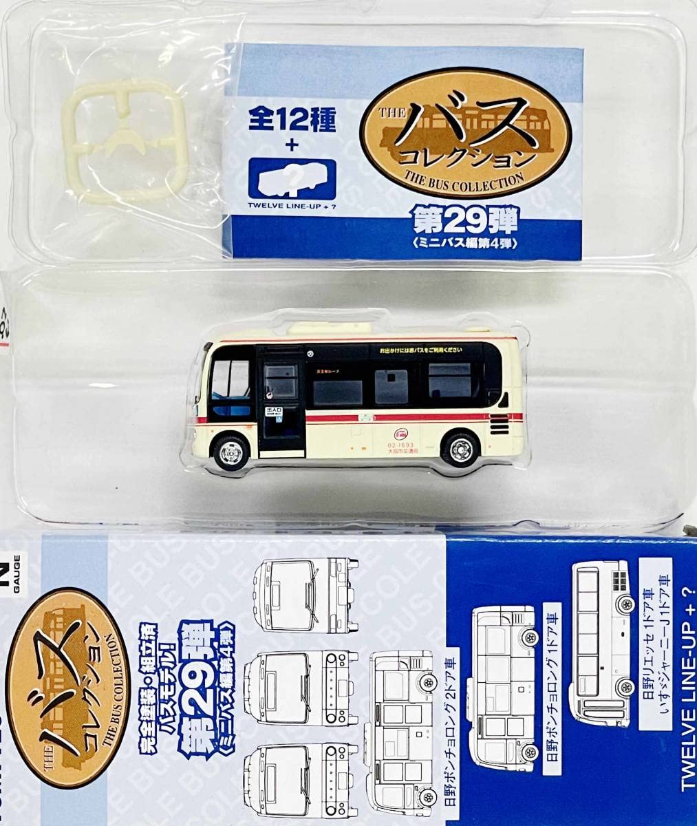 Amazon.co.jp: バスコレ29弾 S039 シークレット大阪シティバス日野