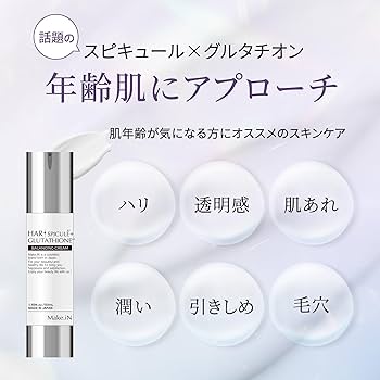 フェイスクリーム satomin フェイスクリーム satomin tsumugi ヒト型セラミド クリーム 顔