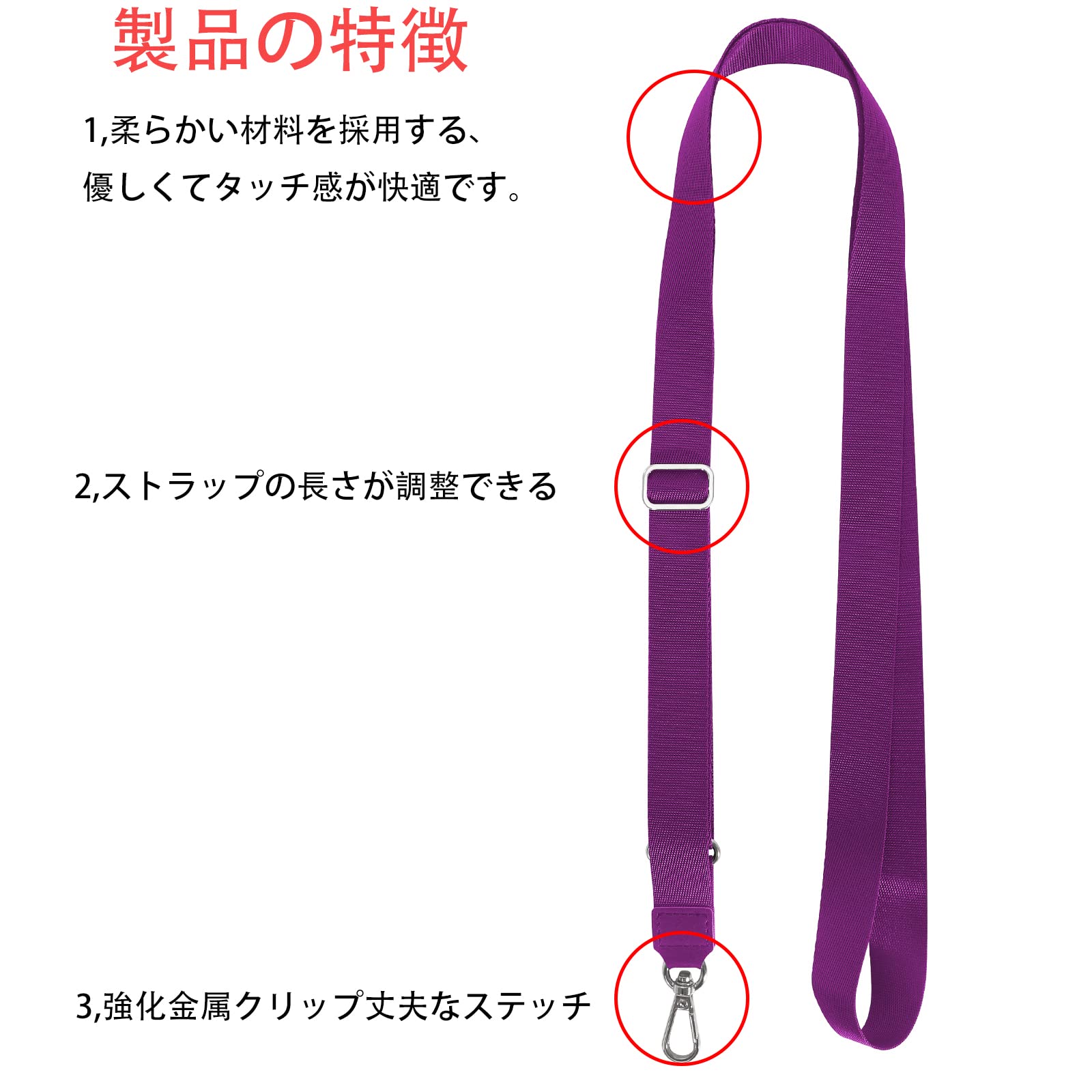Amazon.co.jp: KPNS 長さ調整可能 スマホストラップ ネックストラップ