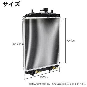 Amazon | ラジエーター ダイハツ ムーヴ ムーブ L150S L152S