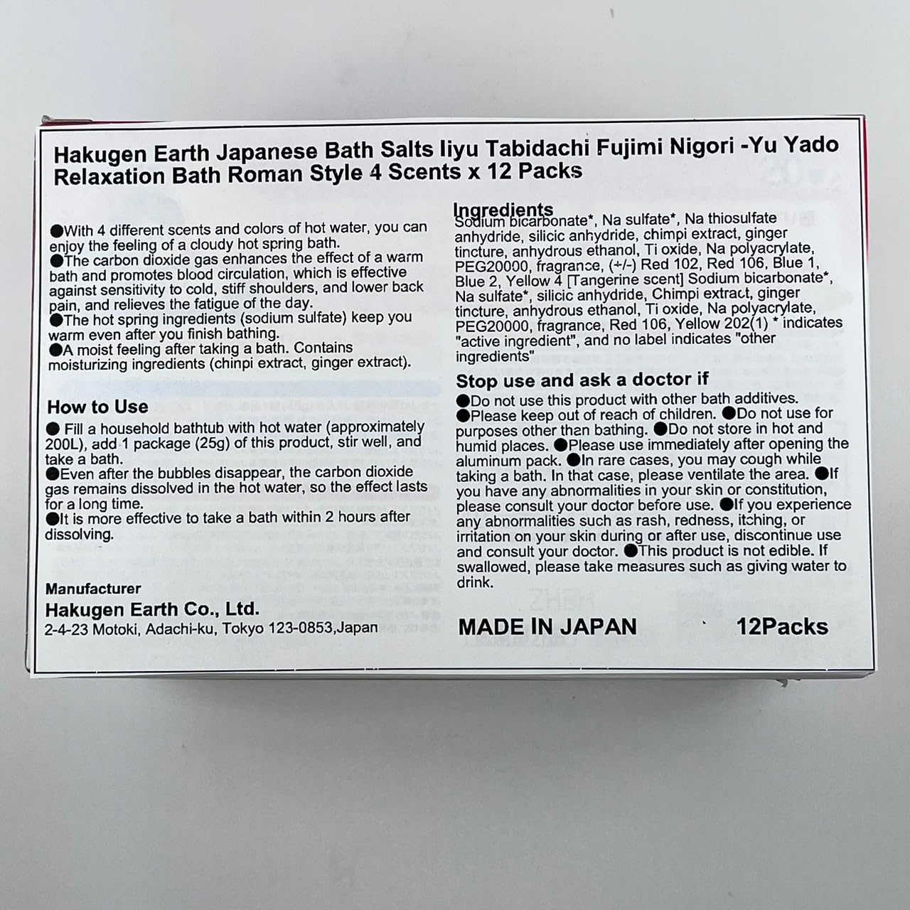 Hakugen Earth Japanese Bath Salts Iiyu Tabidachi Fujimi Nigori -Yu Yado Relaxation Bath Roman Style 4 Cents x 12 Packs - Blotting Paper Set