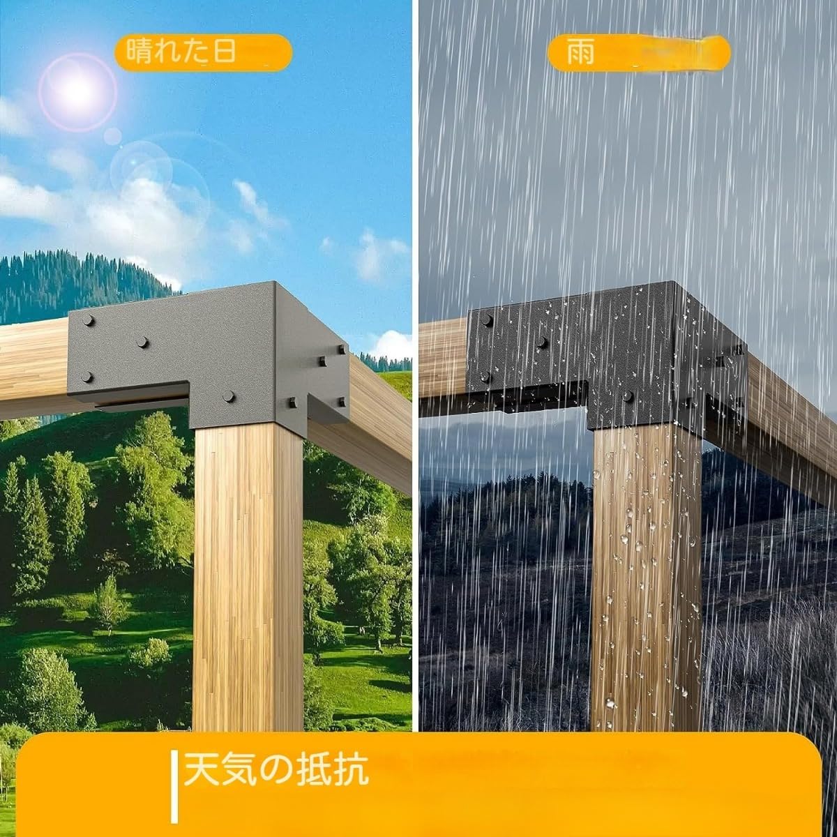 パーゴラキット パーゴラブラケット 4ウェイ直角コーナーブラケット 楽天市場】パーゴラ 組立キット パーゴラキット、パーゴラ