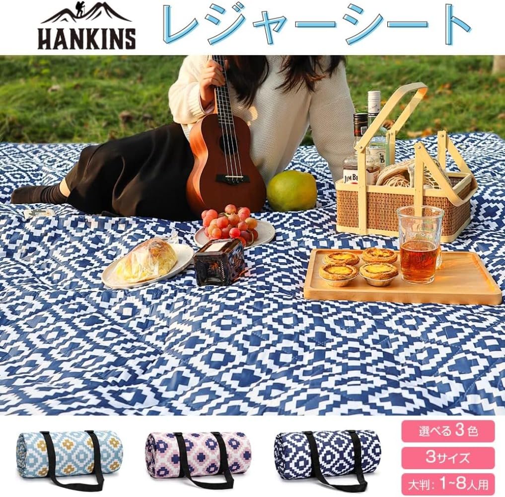 Amazon.co.jp: Mudfuioレジャーシート 4層構造 厚手 ピクニックシート