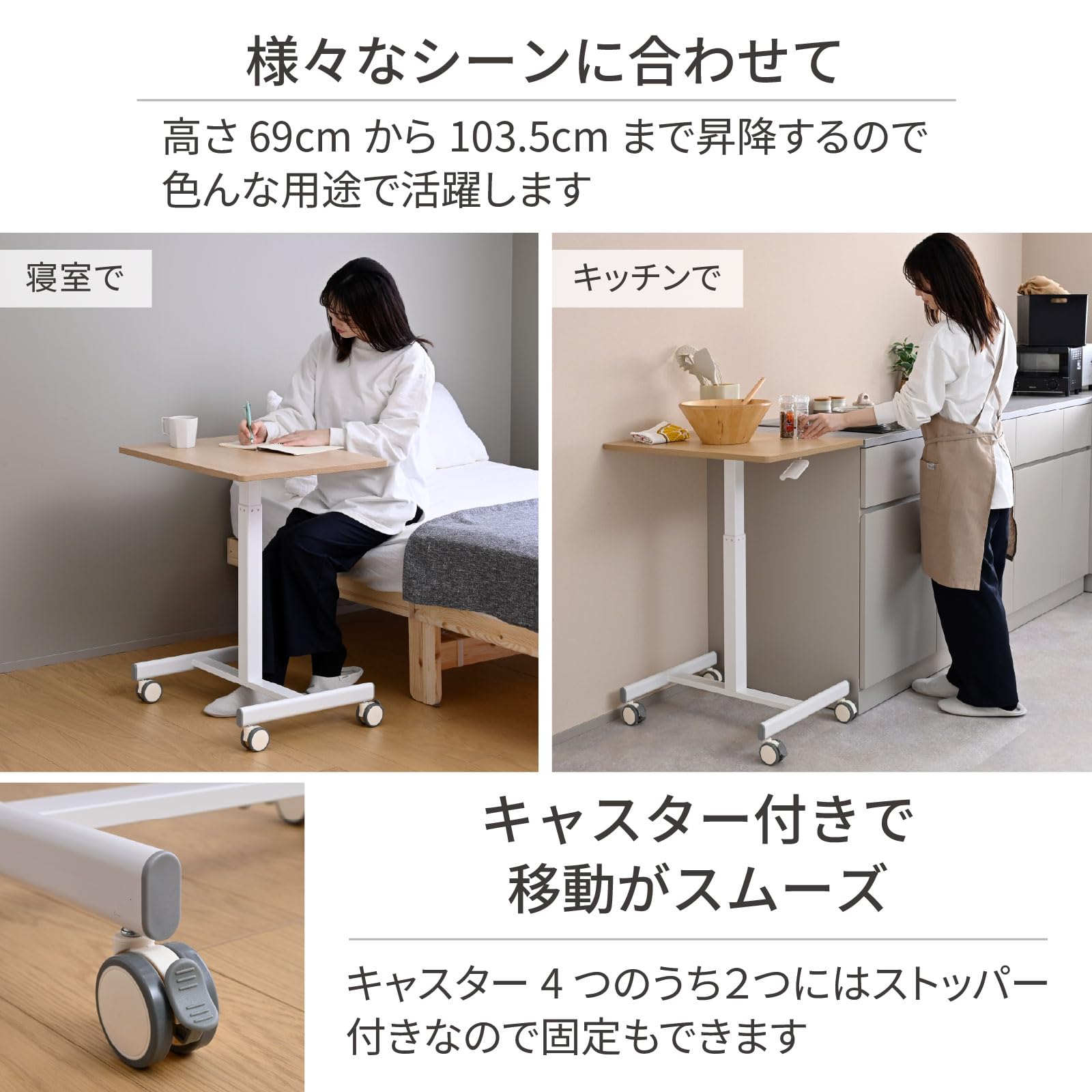 Amazon｜山善(YAMAZEN) 昇降デスク サイドテーブル キャスター付き