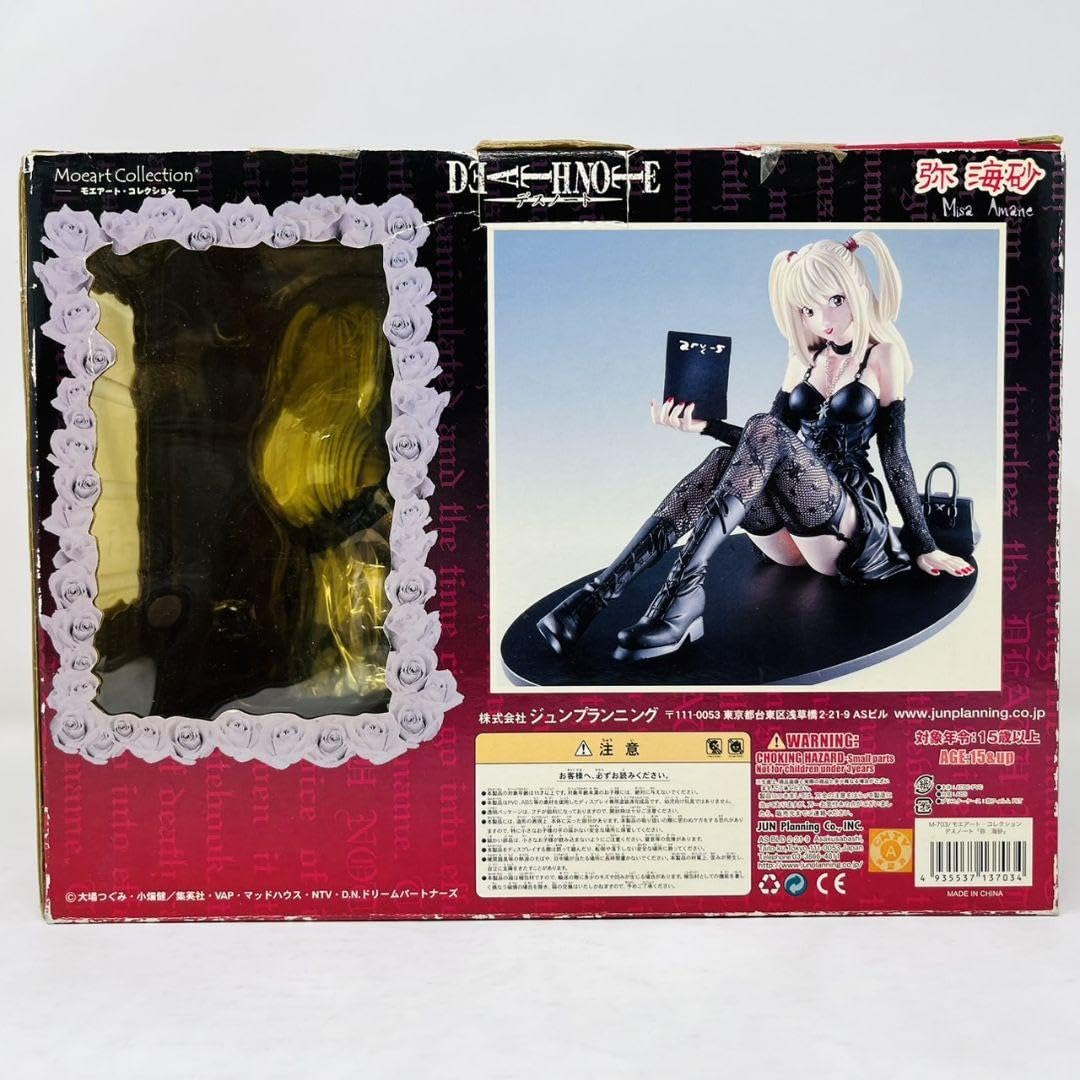 Amazon.co.jp: ジュンプランニング モエアート・コレクション