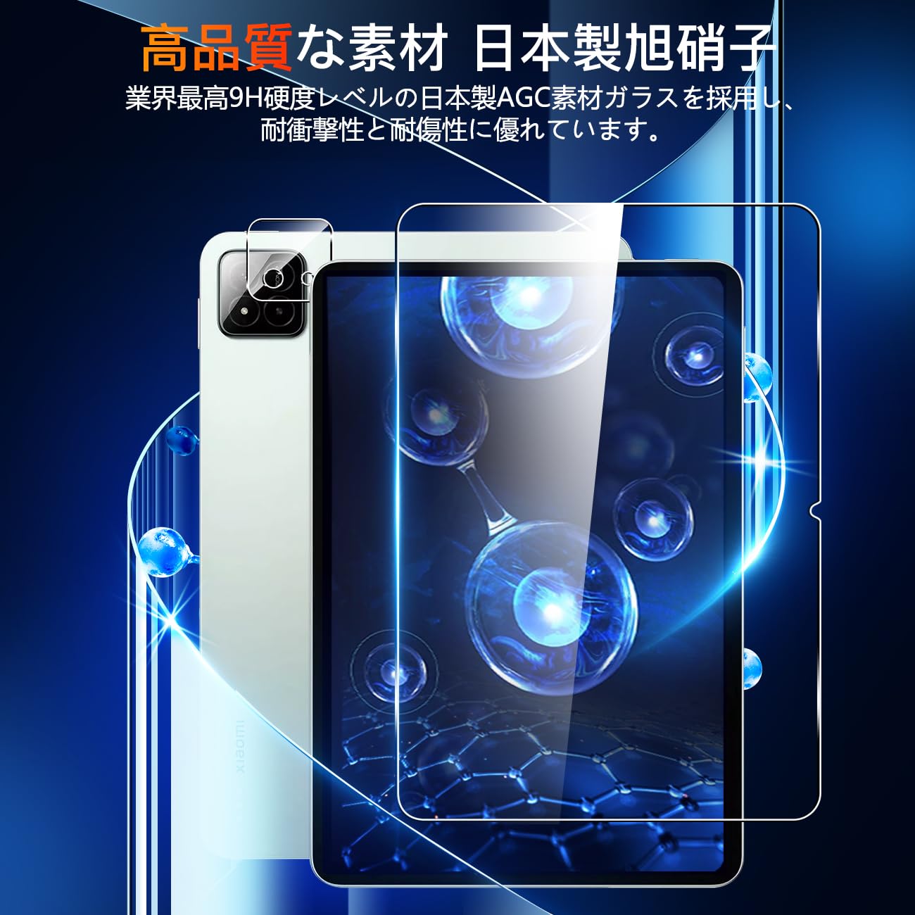 日本 Xiaomi Pad 7 8GB + 256GB ガラスフィルム、ケース付 日本 Xiaomi Pad 7 8GB + 256GB ガラスフィルム、ケース付 楽天市場