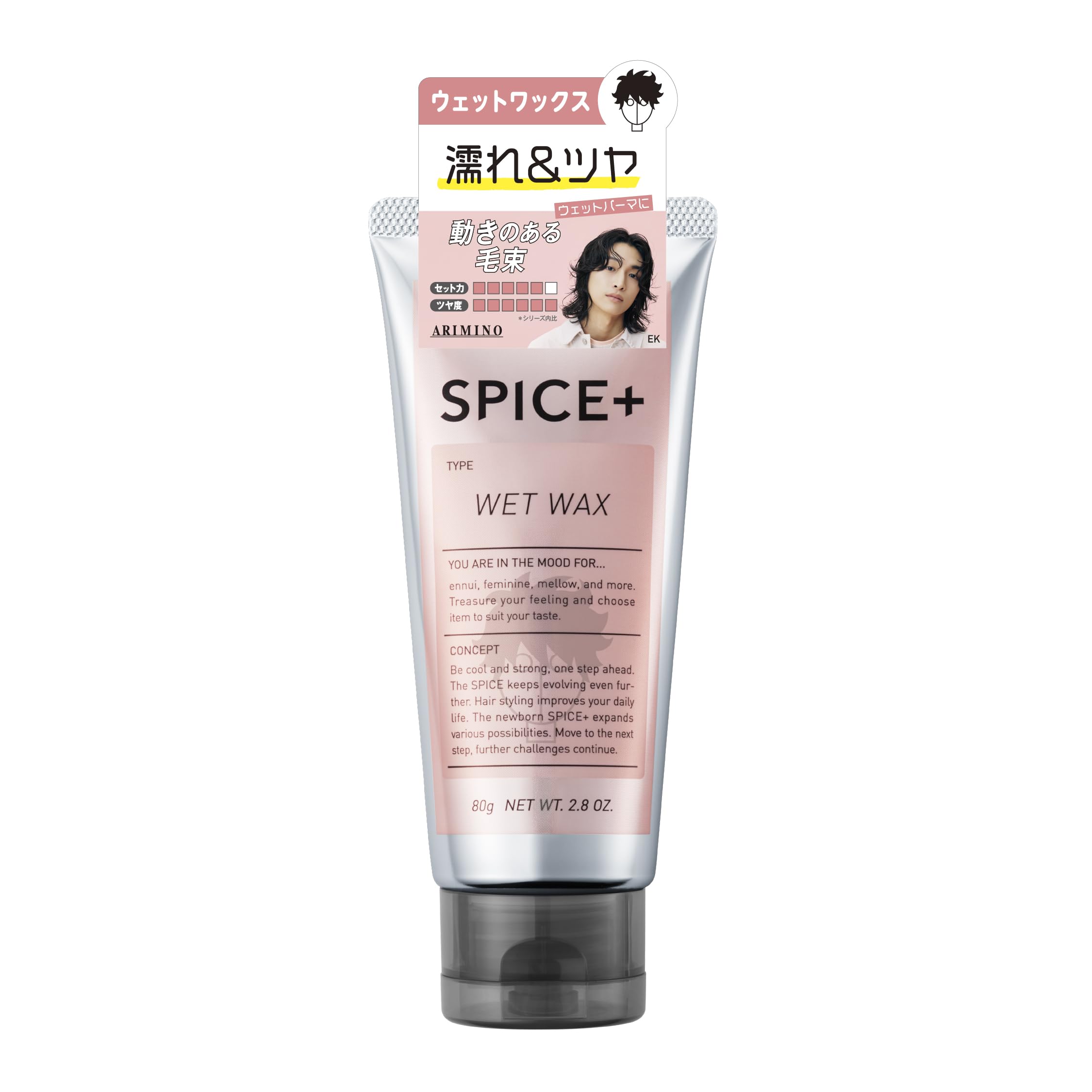 アリミノ SPICE+(スパイスプラス) ウェットワックス ヘアワックス メンズ ワックス チューブ 整髪料 ウェット パーマ 濡れ髪 青りんごの香り 80g