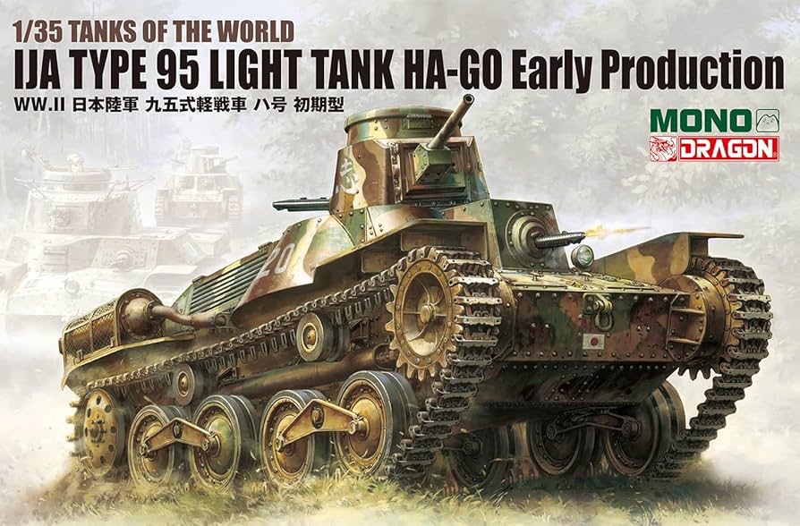 Amazon | MONO/ドラゴン 1/35 TANKS OF THE WORLD WW2 日本陸軍