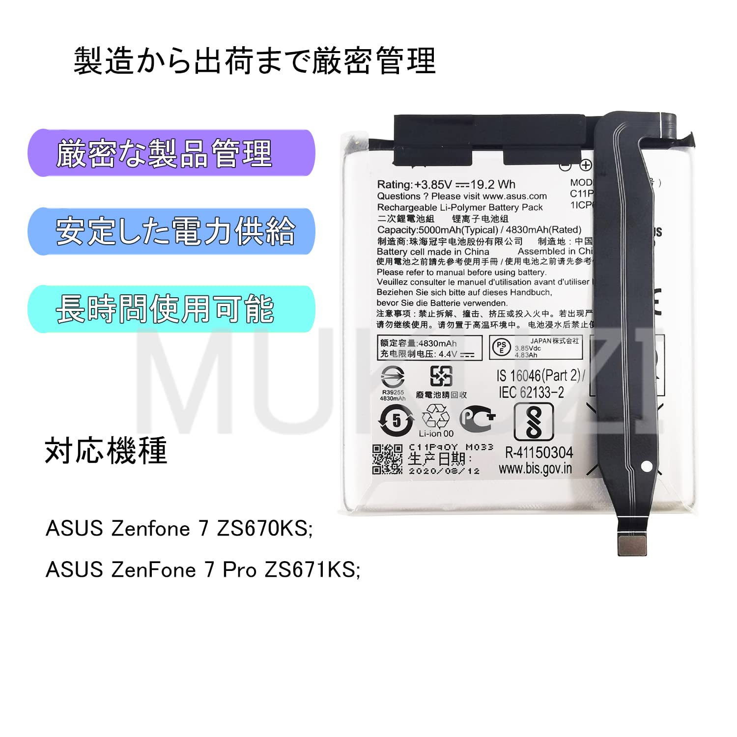 Amazon | MUKUZI for ASUS Zenfone 7 ZS670KS / ZenFone 7 Pro ZS671KS