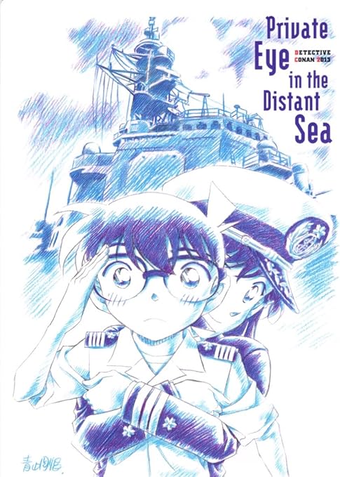 Amazon 名探偵コナン 絶海の探偵 プライベート アイ 下敷きa 下敷き 文房具 オフィス用品