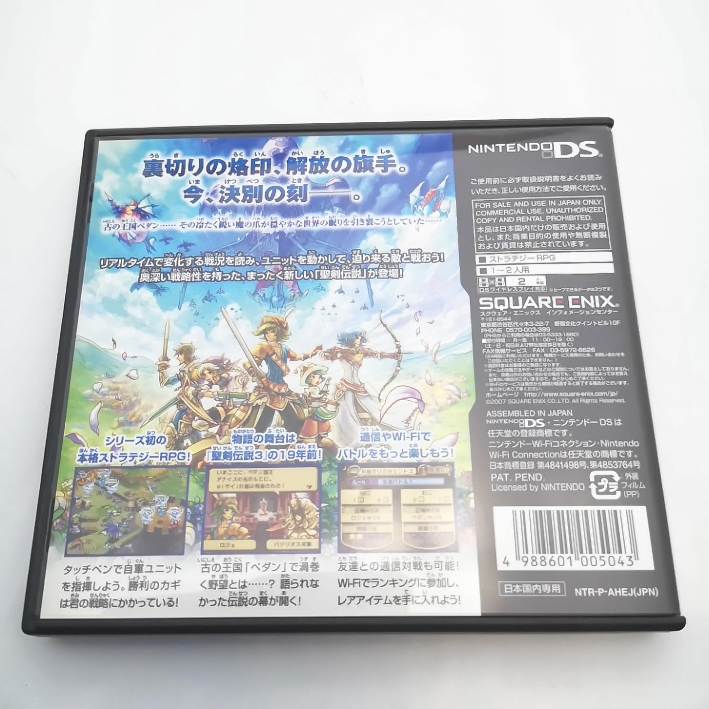 Amazon.co.jp: 聖剣伝説 ヒーローズ オブ マナ : Video Games