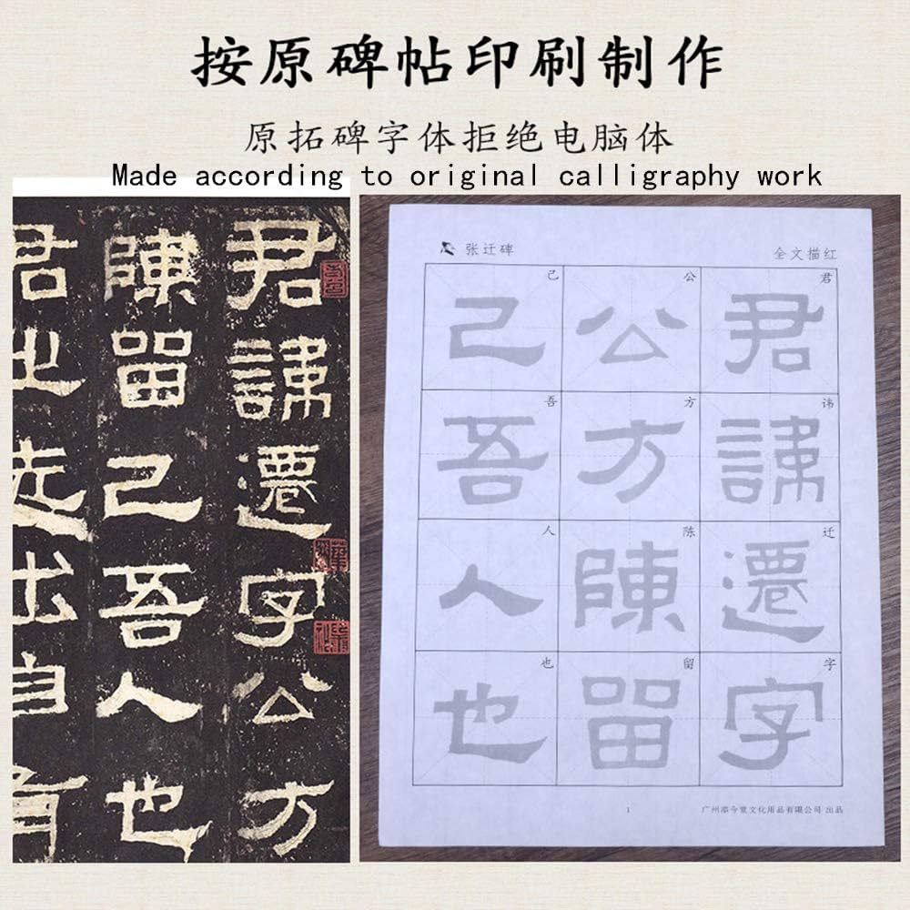 紙片 書法 Amazon | 添今堂 中国の書道の練習 は、紙を描く 赤いセット