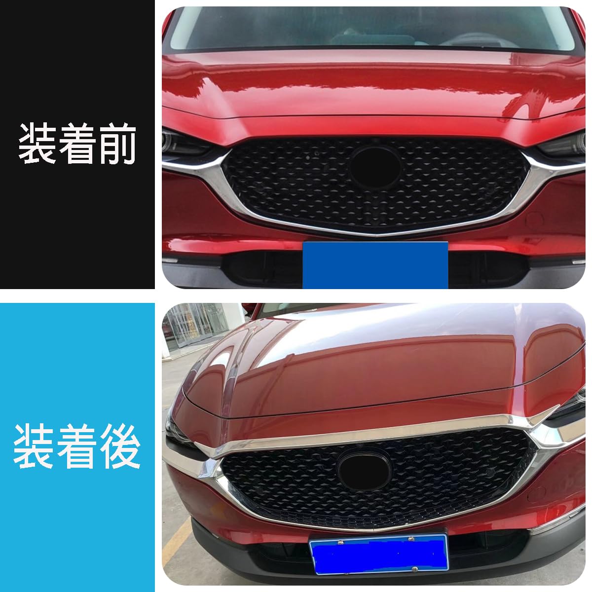 Amazon | ZUNEIGUNG 新型 マツダ CX-30 DM系 に適合ロームメッキ