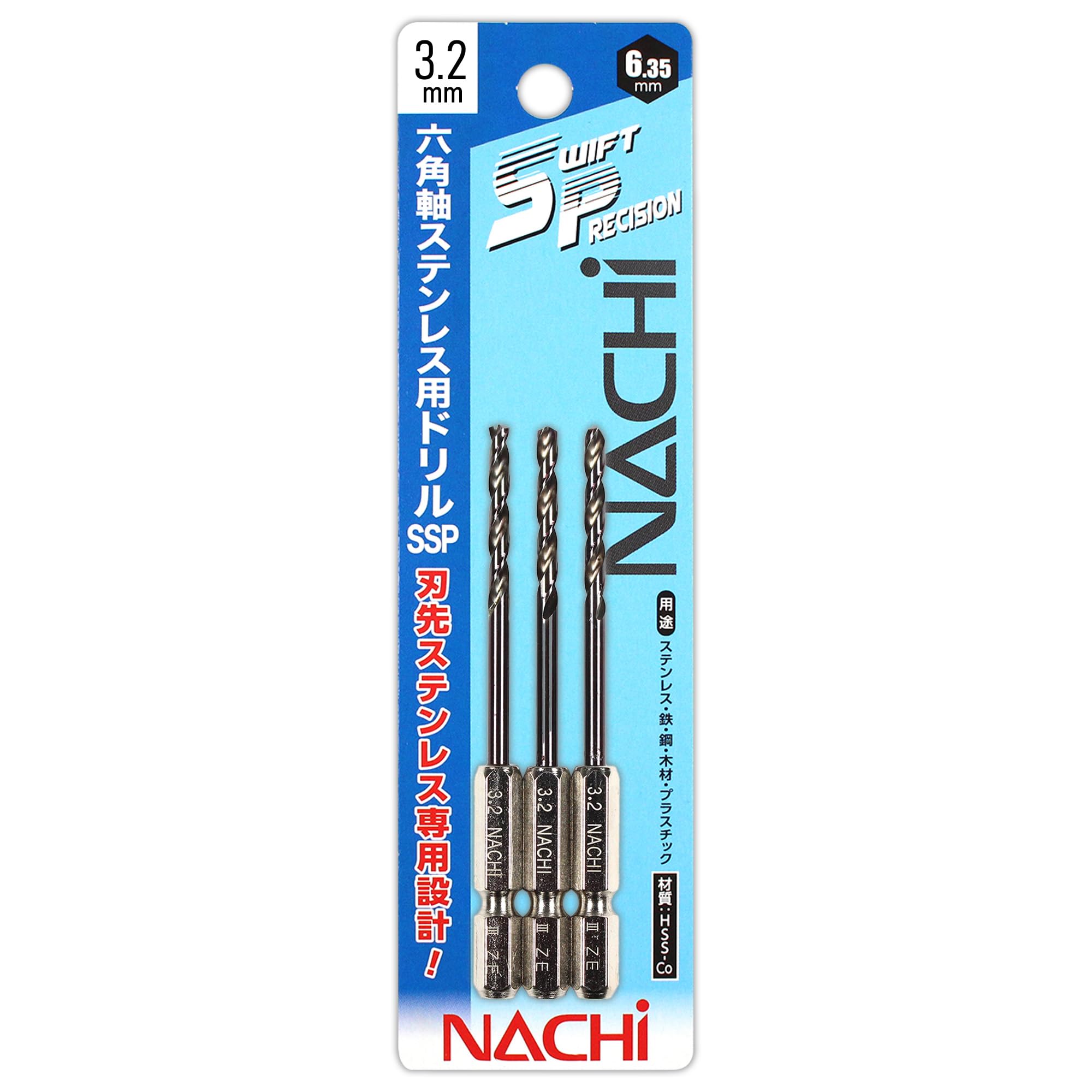 Amazon | ナチ(NACHI) 六角軸ステン用ドリル SwiftPrecision 3.2mm 3本