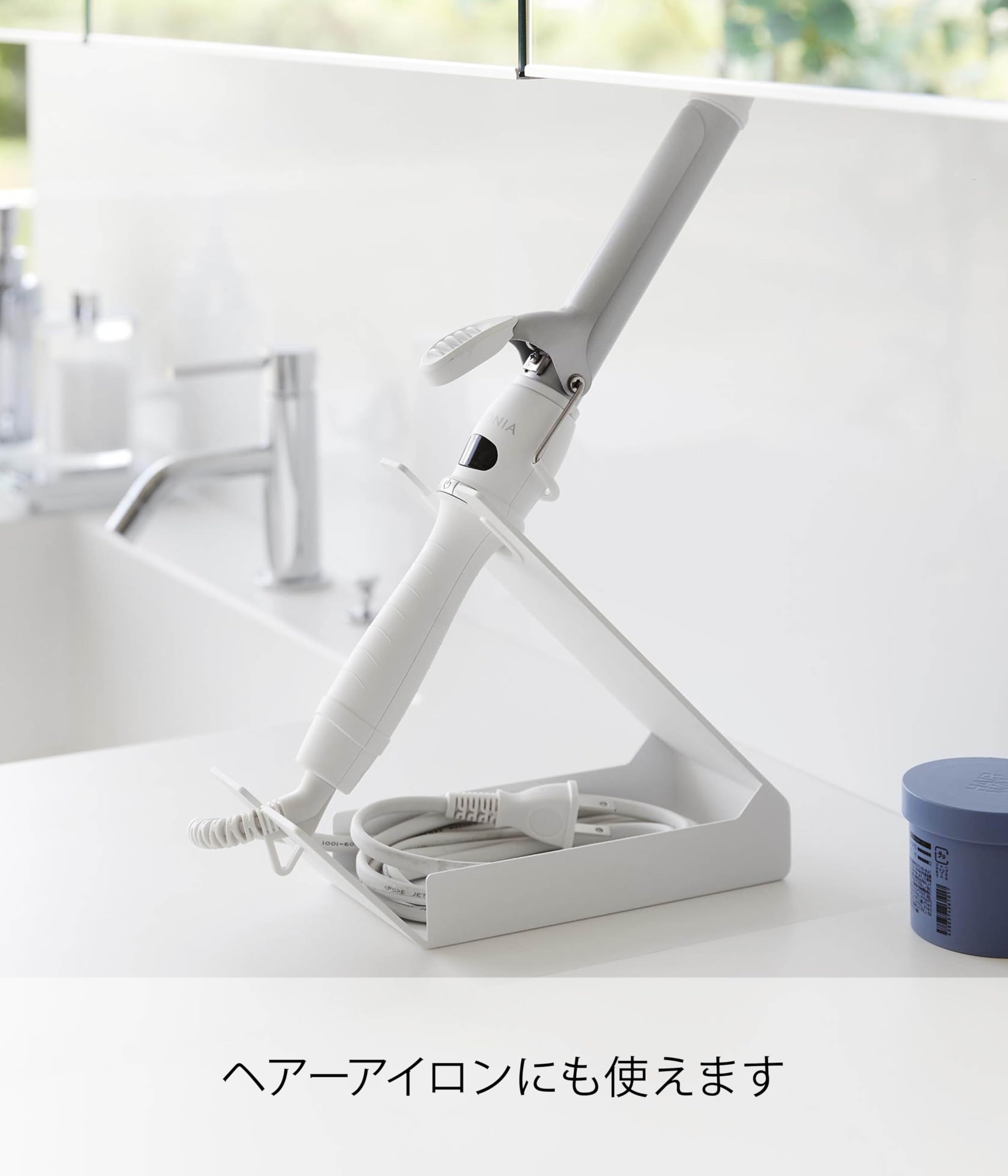 Amazon.co.jp: 山崎実業(Yamazaki) 収納付き ドライヤー ＆ ヘアー