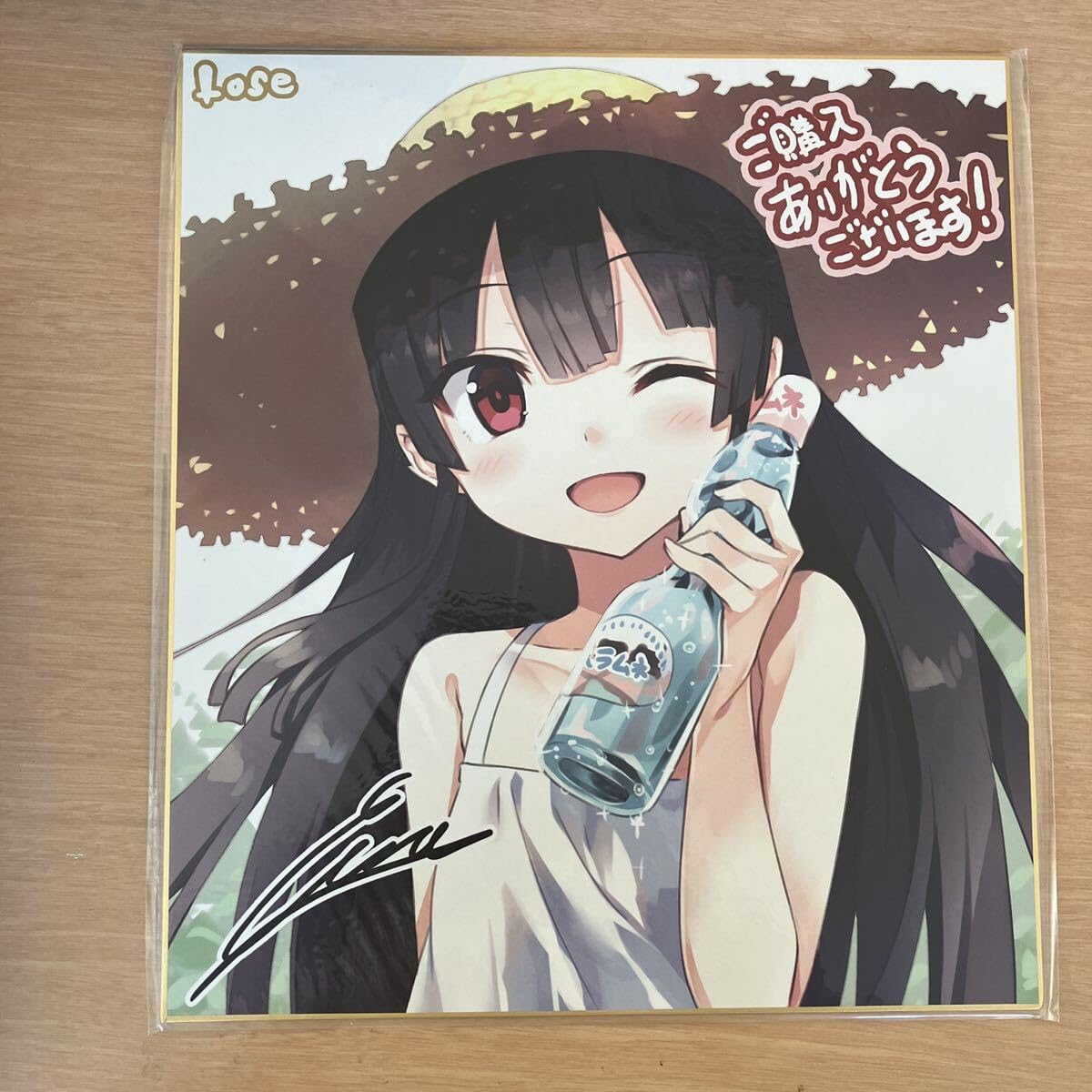 Amazon.co.jp: まいてつ LOSE Last Run げっちゅ屋 キャンペーン 特典 