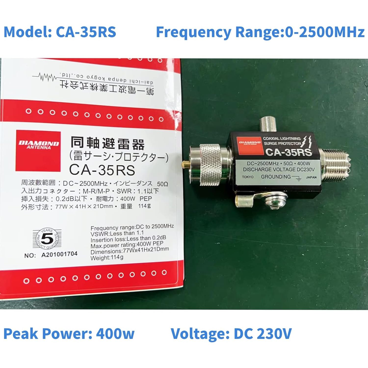UHF Coaxial Surge Arrester, CA-35RS 0-2500MHz 50 Ohms Surge Protector Male to Female UHF Connector