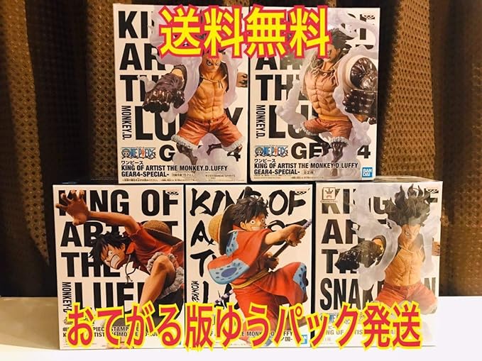 Amazon ワンピース King Of Artist ルフィ フィギュア 5種セット Stampede ワノ国 バウンドマン スネイクマン ギア4 Special スペシャル フィギュア ドール 通販