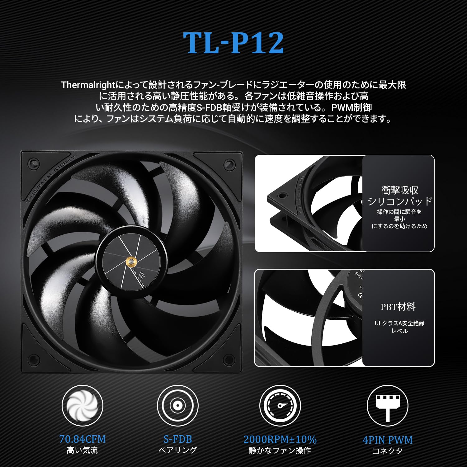 Amazon.co.jp: Thermalright FW 240 ブラック CPU ウォーター クーラー