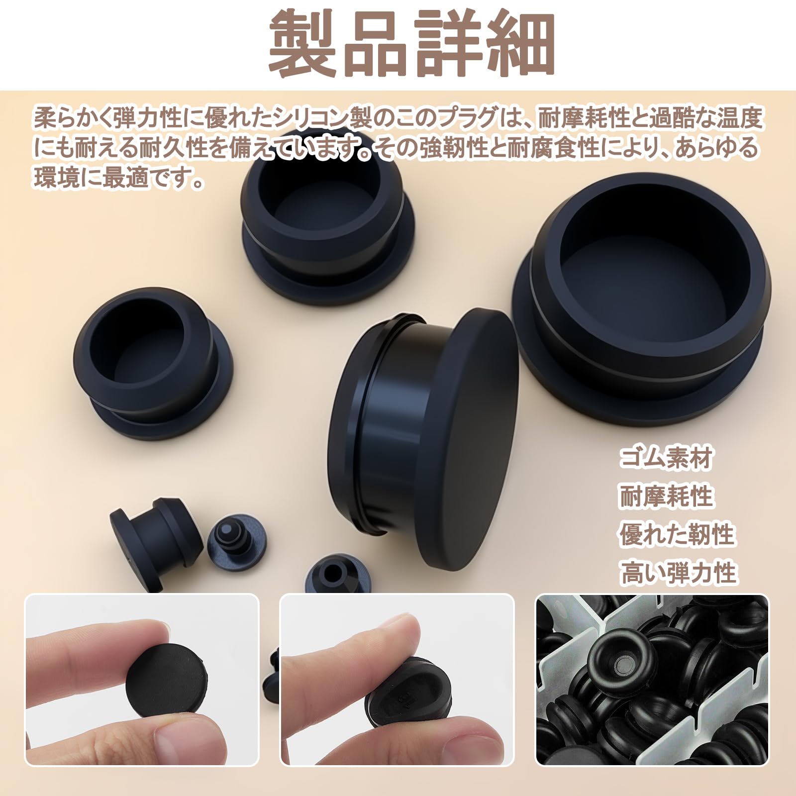 ゴムホールプラグ 125個セット シリコンラバーラウンドホールストッパー 耐高温 ゴムキャップ シリコンプラグ 5mm 6mm 8mm 10mm 13mm 16mm 18mm 25mm キッチン用ラバーパネルシールカバー