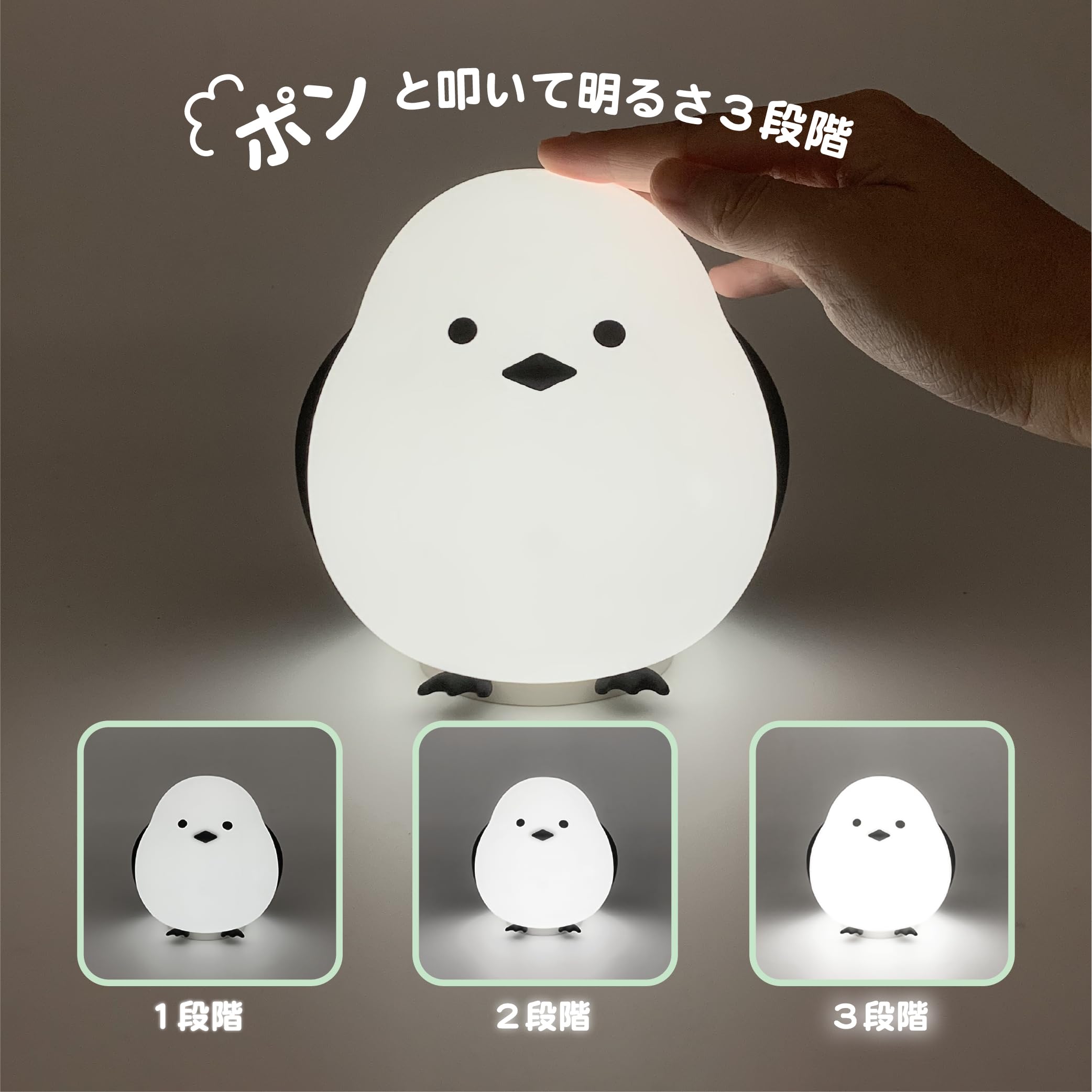 Amazon.co.jp : シマエナガ シリコンライト【キャンセル不可