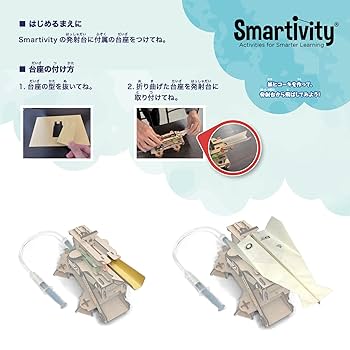 Amazon | STEAMS LAB JAPAN 折り紙ヒコーキORIGAMI WINGS（10枚