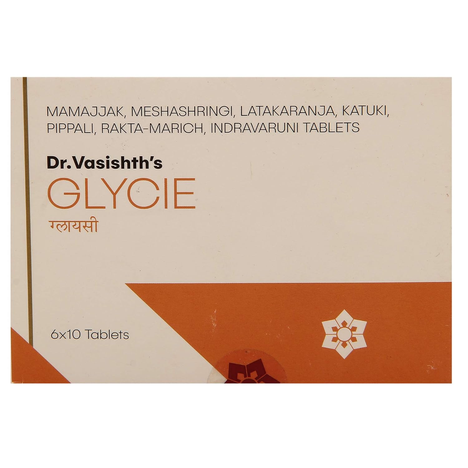 Dr. Vasishth's Glycie Tablet -60 Tablets with Free Pachak Methi - Review, Price and Buying Guide