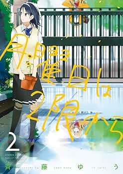 【未使用】ワニのJIGPUZZ BOOKS 朝霧高原の証言 未使用】ワニのJIGPUZZ BOOKS 朝霧高原の証言 Amazon.co.jp: The