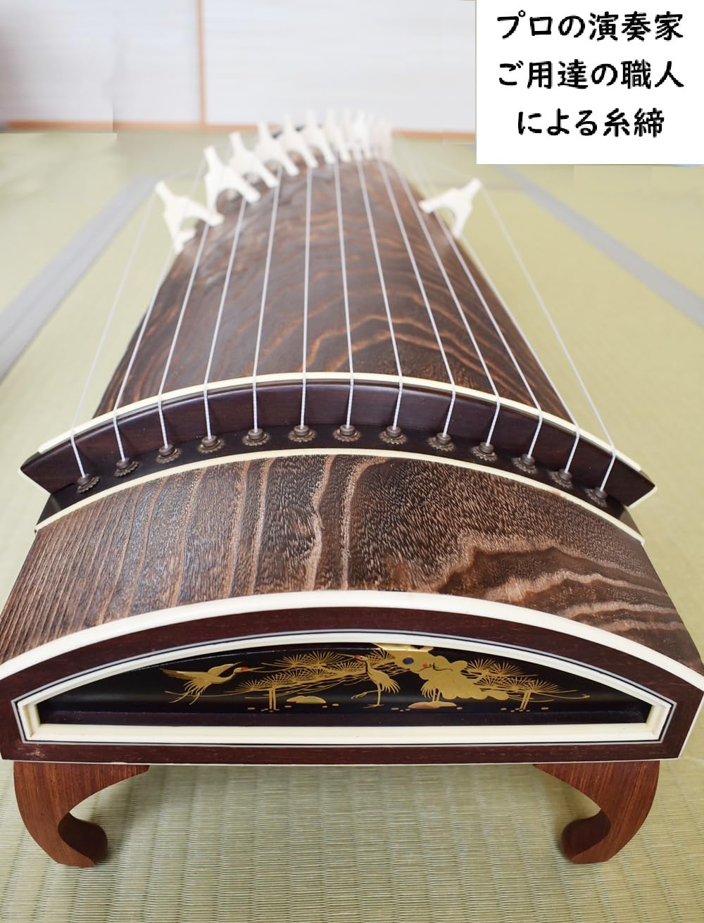 Amazon | 河合琴三絃司 [ 中古 初心者 用本格 箏 セット ] 歌舞伎座も
