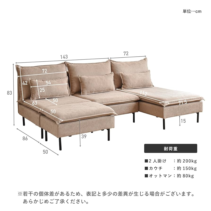 Amazon｜VENTOTA 3人掛けソファ オットマン付き アームレス