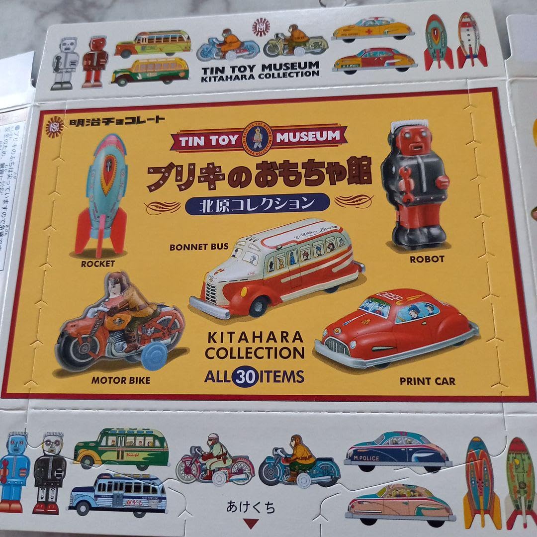 Amazon.co.jp: ブリキのおもちゃ館 北原コレクション 明治製菓