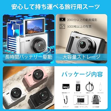 Digital Camera 5K Video Recording, 75 Million Pixels, 180° Flip Screen, Digital Camera, 64 GB, Micro SD Card Included, AF Autofocus, Compact Camera, 2.83-inch Large IPS Screen, 18x Zoom, Flash