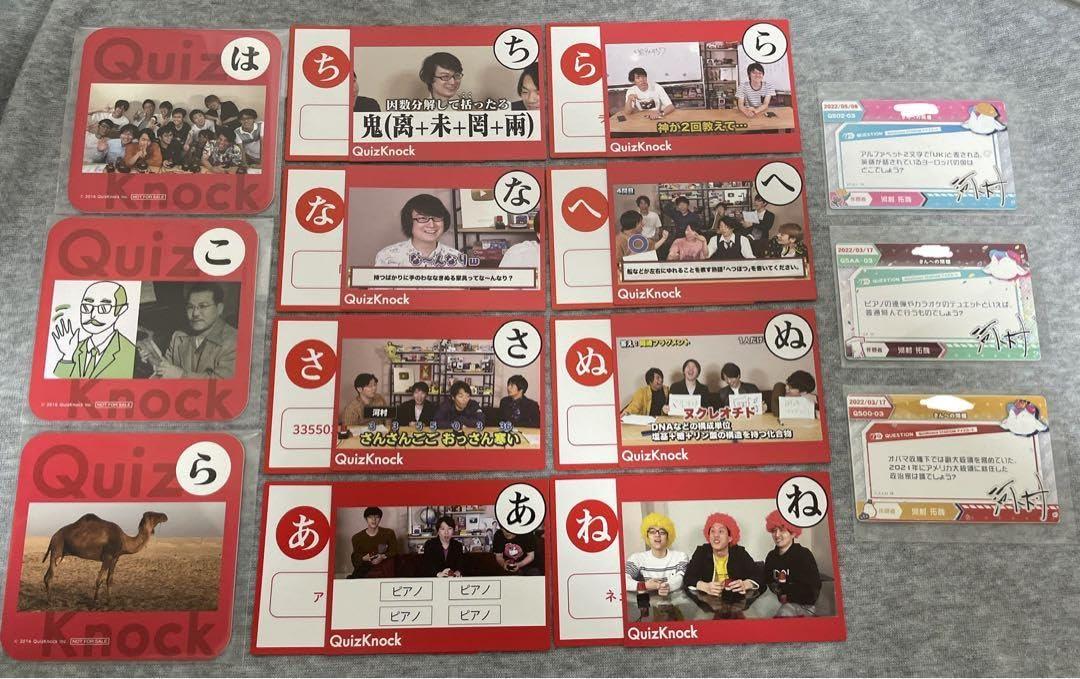 QuizKnock かるた コースター Amazon.co.jp: QuizKnock かるた コースター QuizKnockstadium