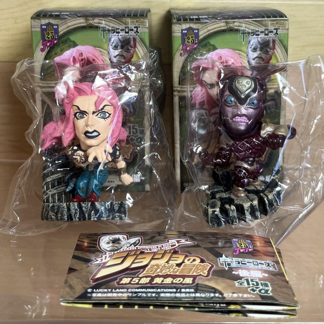 Amazon.co.jp: ジョジョ 5部 キャラヒーローズ ディアボロキング 