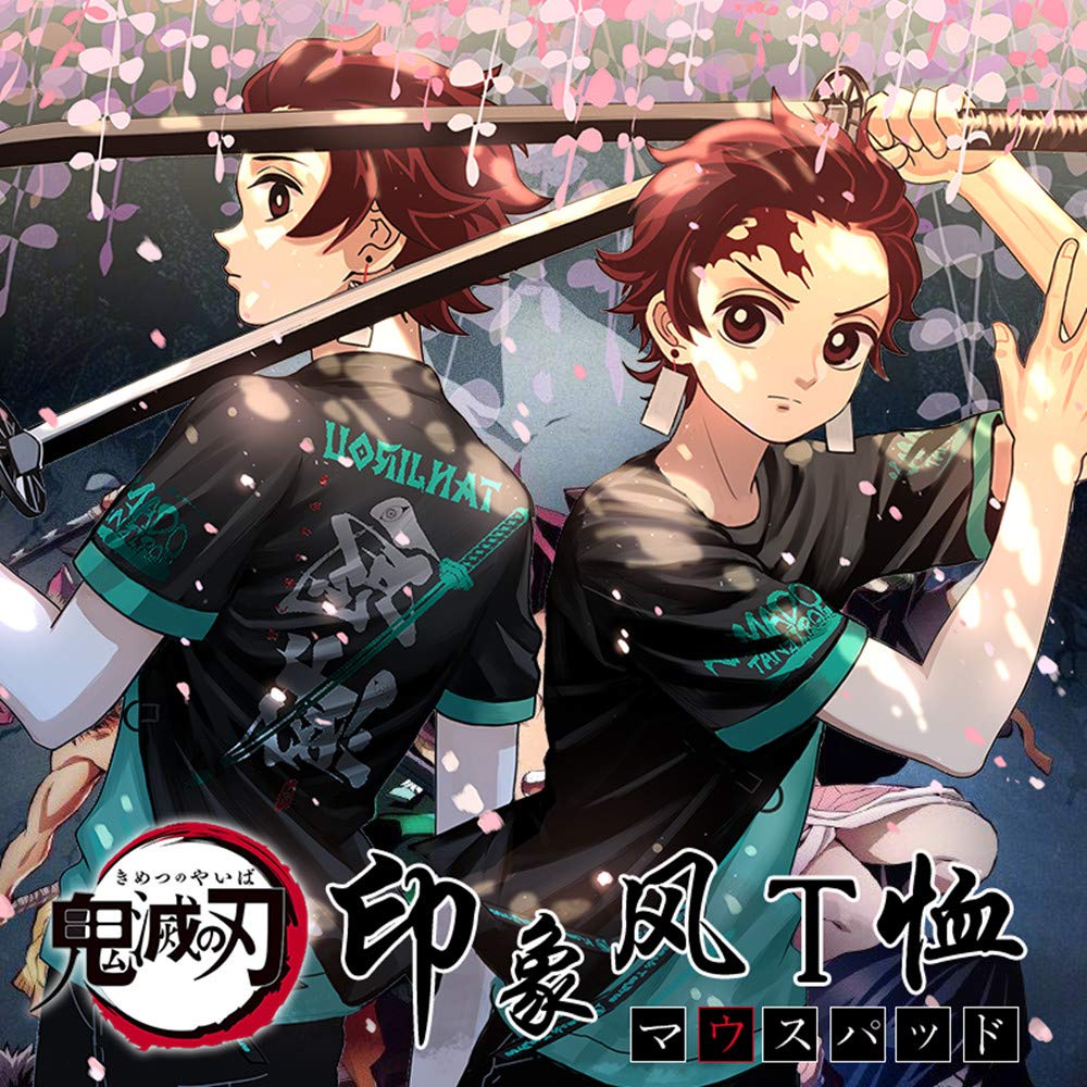 Amazon.co.jp: 鬼滅の刃 竈門 炭治郎 漫画 Tシャツ 半袖印象Tシャツ