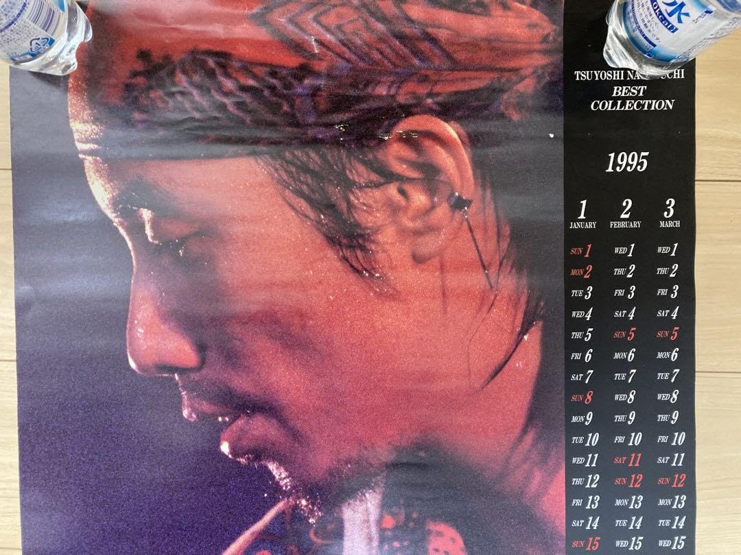 長渕剛 ポスターセット HUNGRY アルバム販促 + 家族 + 1986年付録 長渕剛 1986年 雑誌付録ポスター - メルカリ