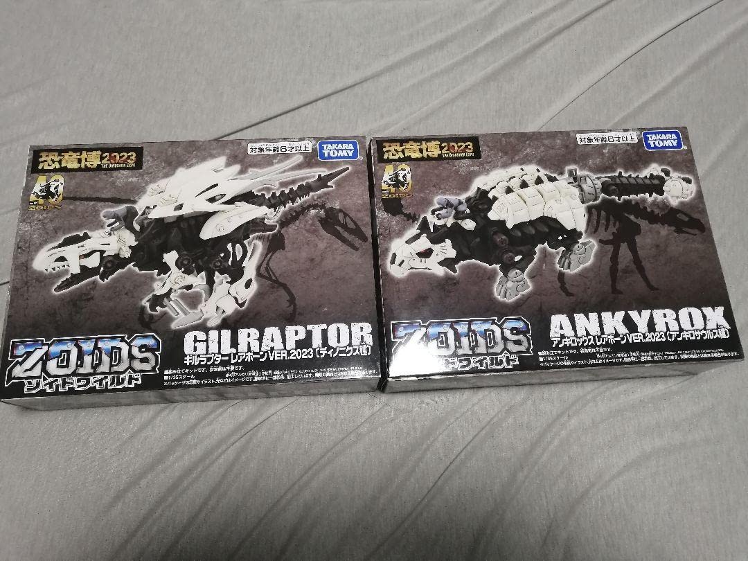 ZOIDS 恐竜博 2023 2種 Amazon.co.jp: ゾイドワイルド 恐竜博2023 2種 : おもちゃ
